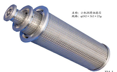 不鏽鋼過濾器