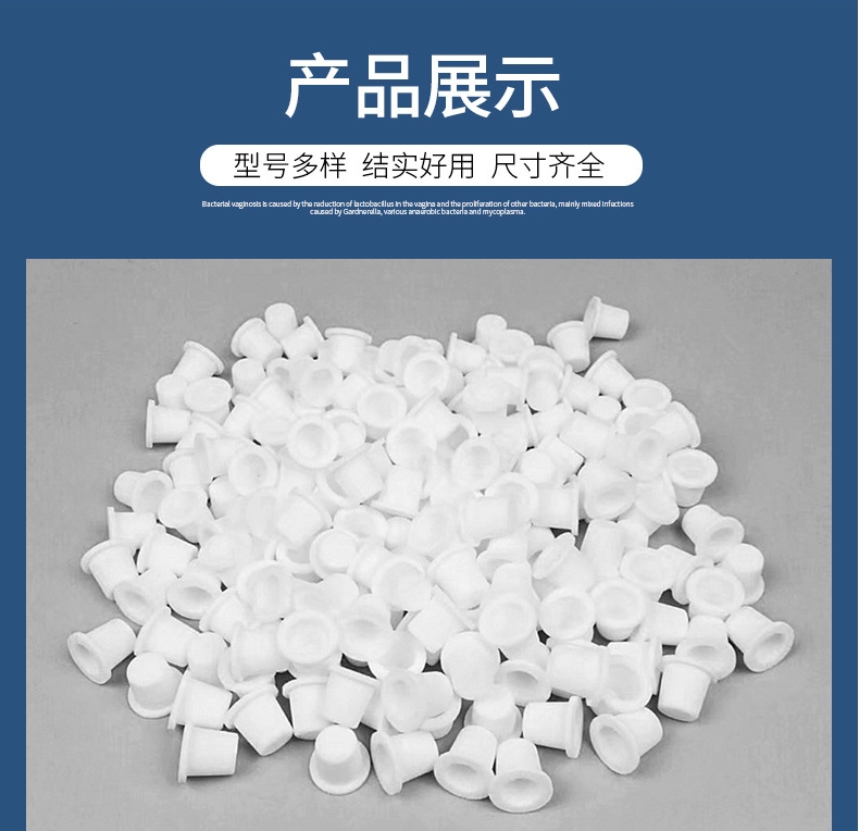 pp微孔折（shé）疊濾芯骨架和端蓋